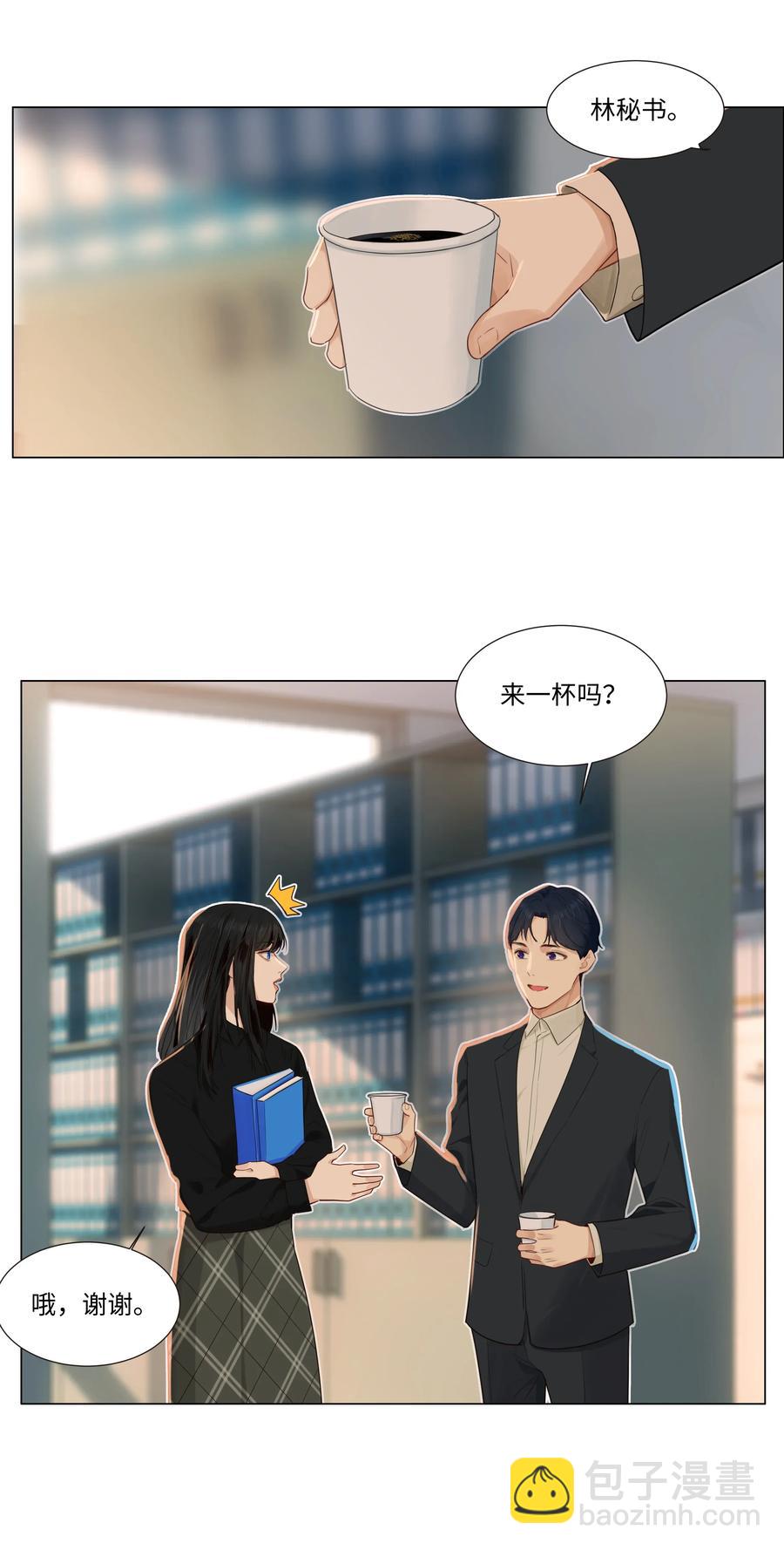 035 他目的是什么？-第35话