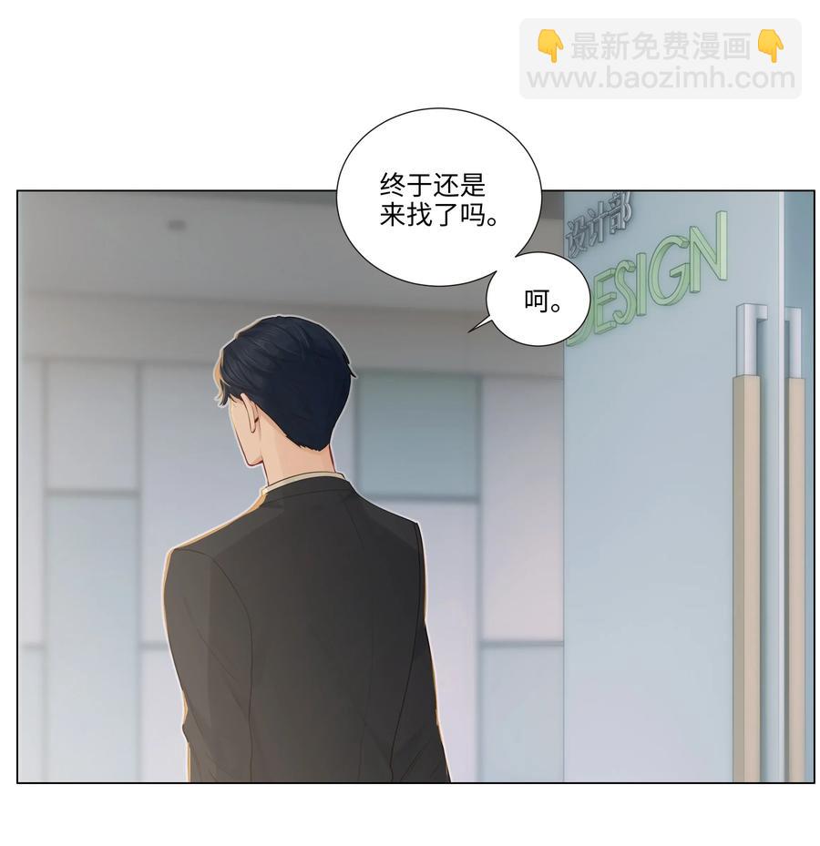 035 他目的是什么？-第35话