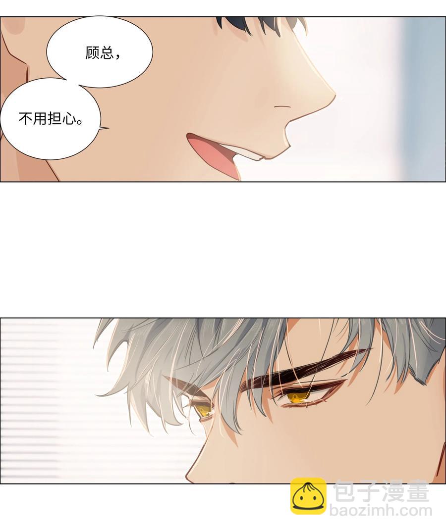 035 他目的是什么？-第35话