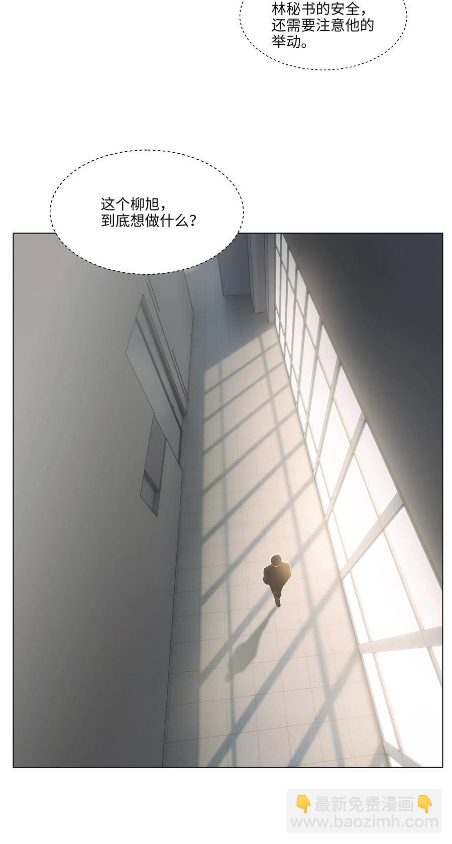 035 他目的是什么？-第35话