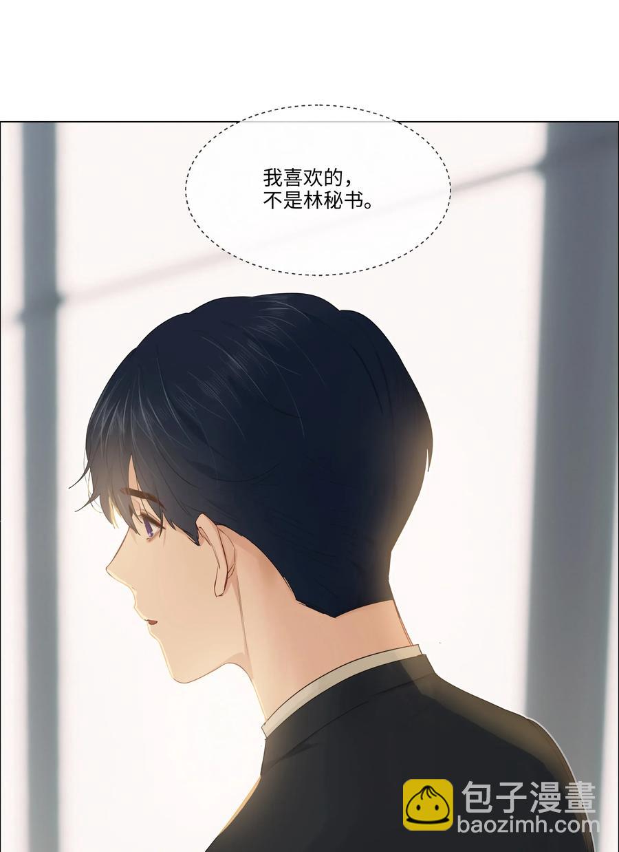 035 他目的是什么？-第35话