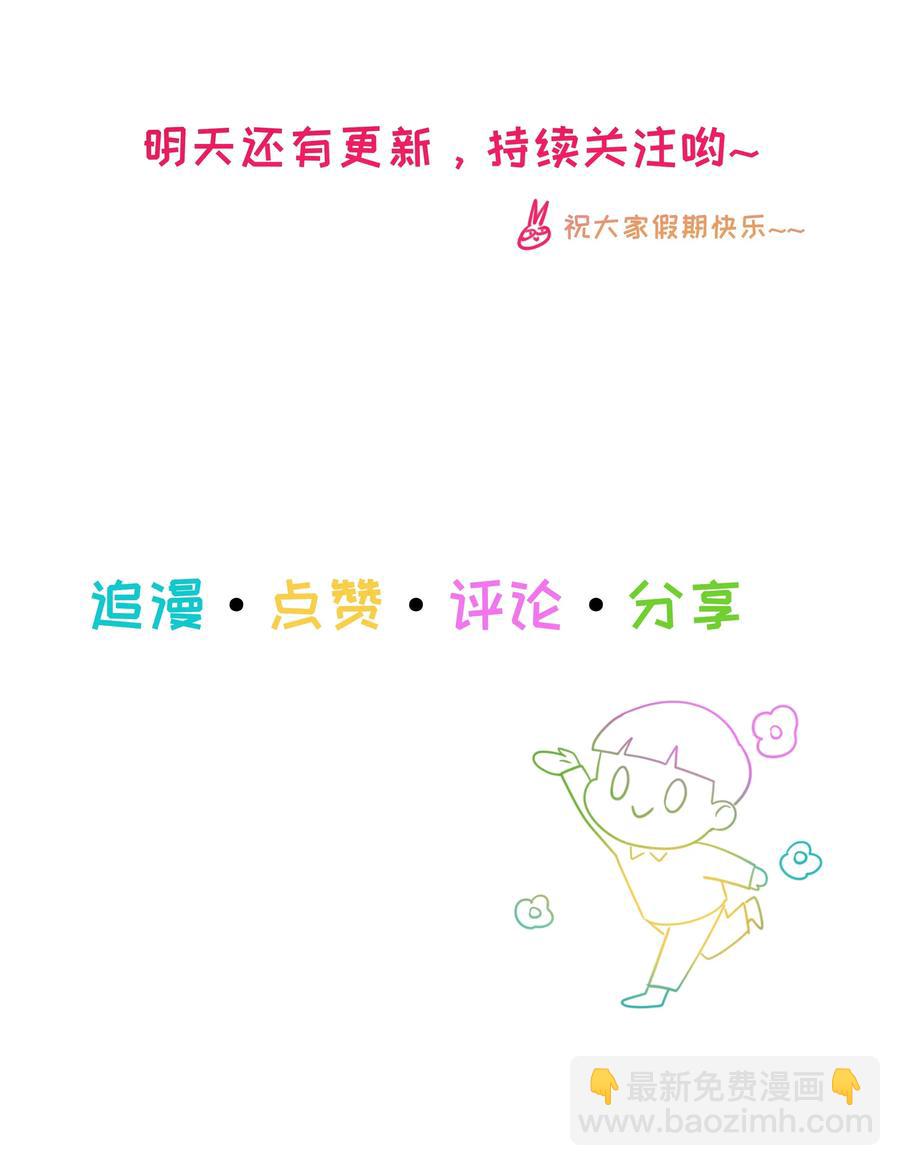 035 他目的是什么？-第35话