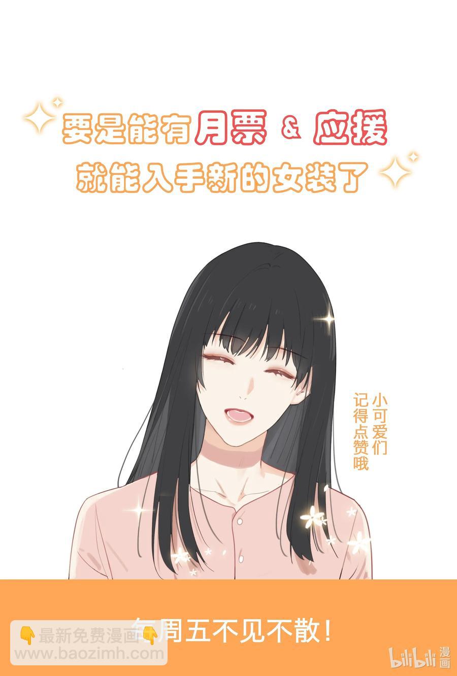 035 他目的是什么？-第35话
