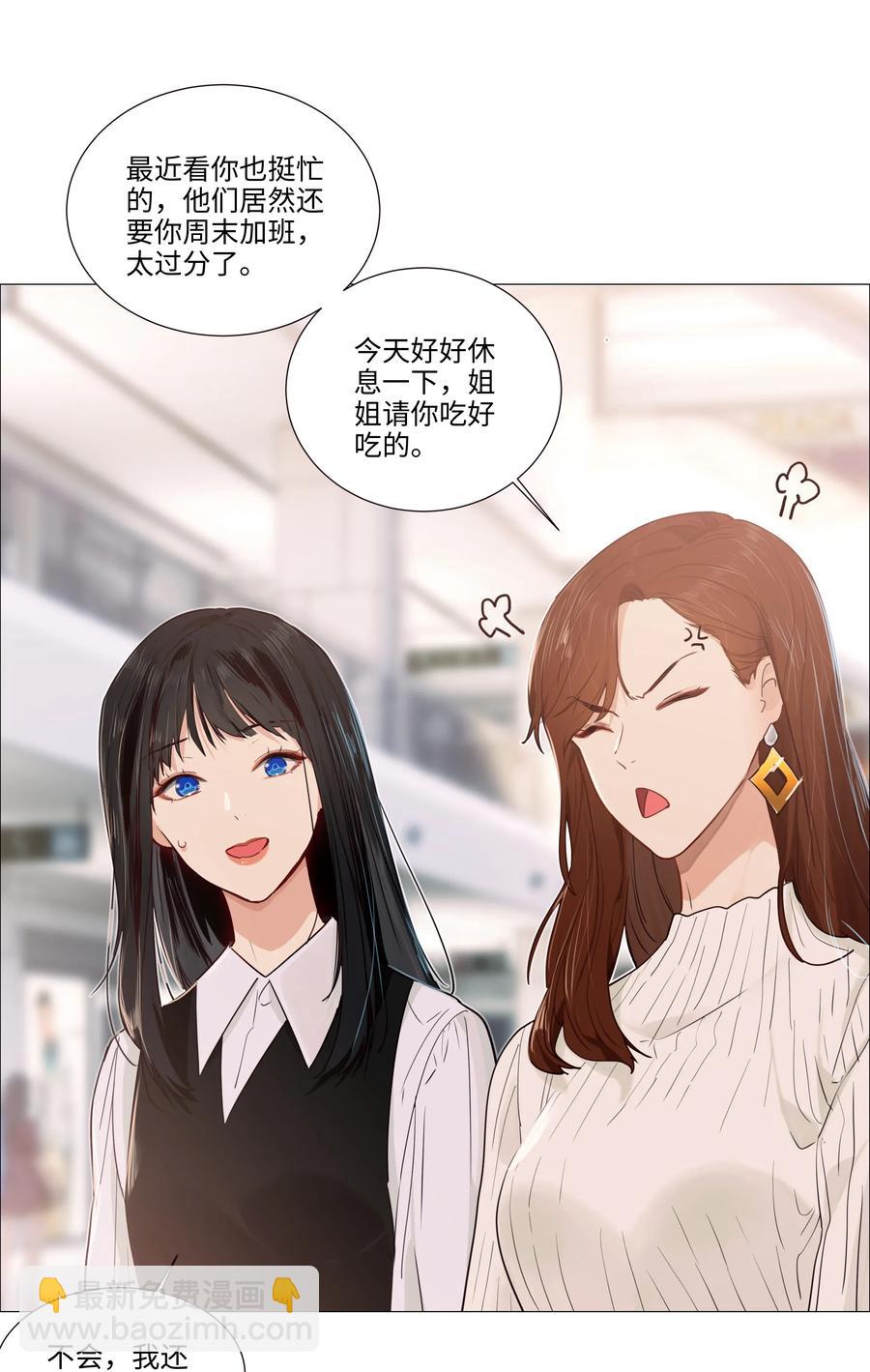 037 渔翁得利-第37话
