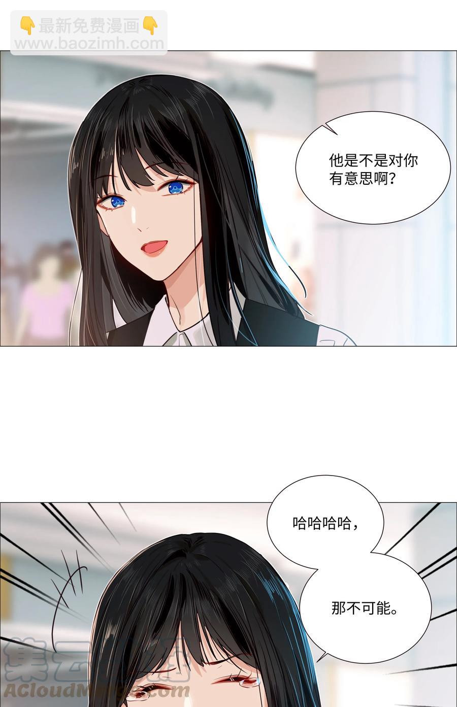 037 渔翁得利-第37话