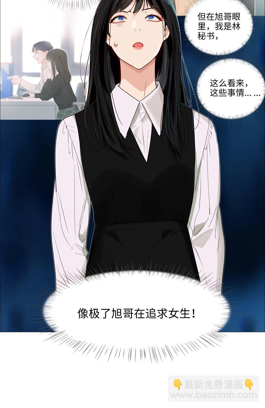 037 渔翁得利-第37话