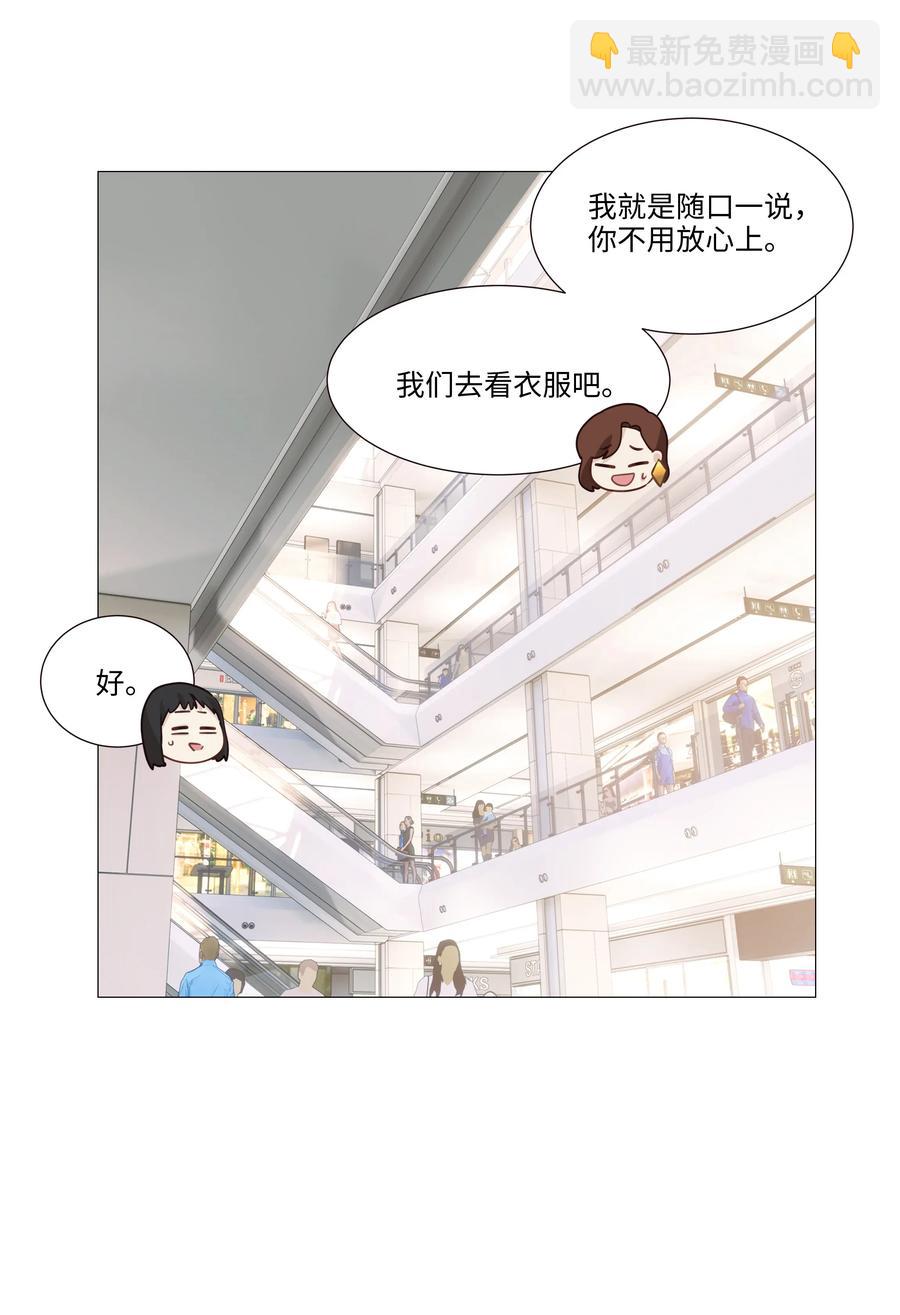037 渔翁得利-第37话