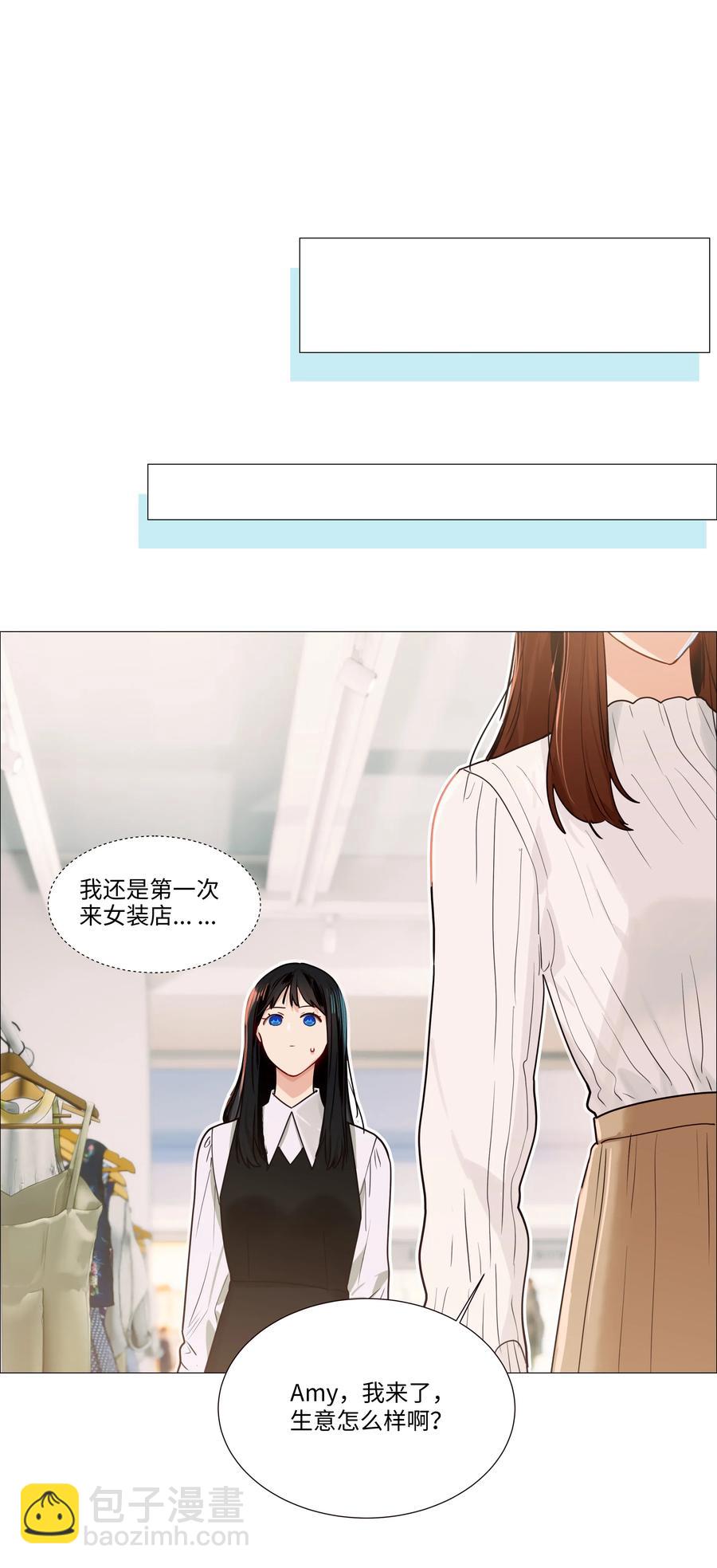 037 渔翁得利-第37话