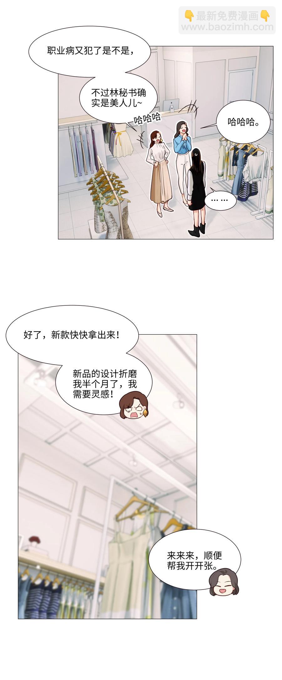 037 渔翁得利-第37话