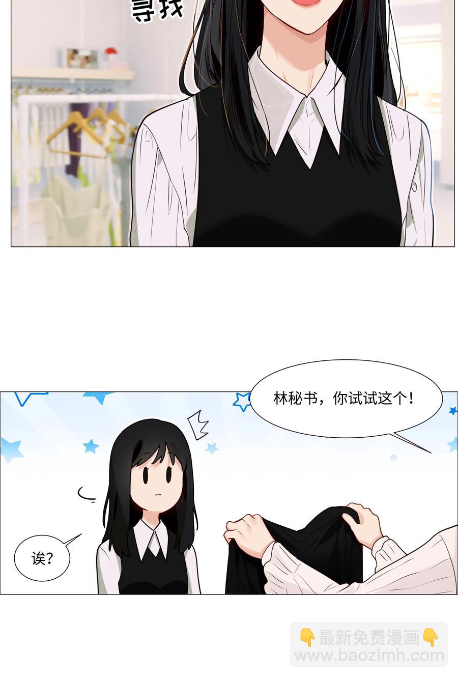 037 渔翁得利-第37话