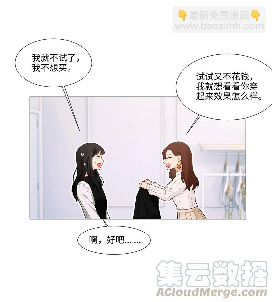 037 渔翁得利-第37话