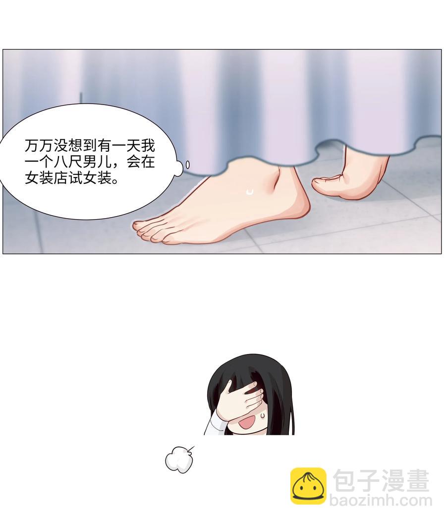 037 渔翁得利-第37话