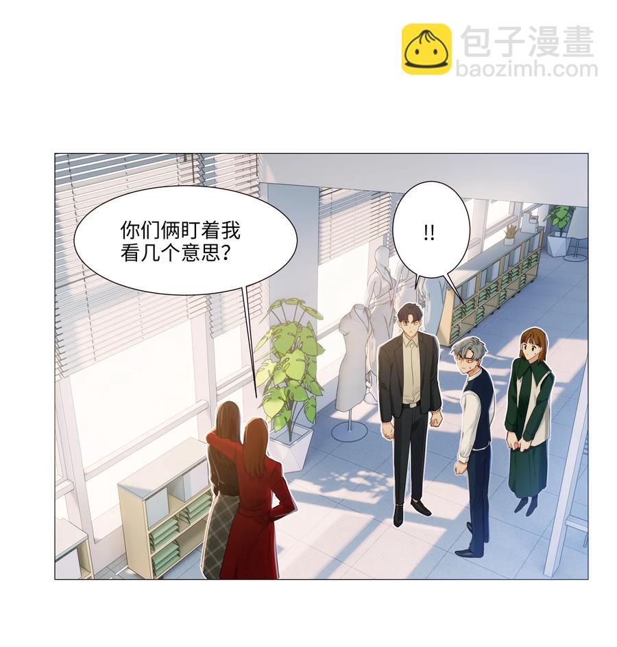 037 渔翁得利-第37话