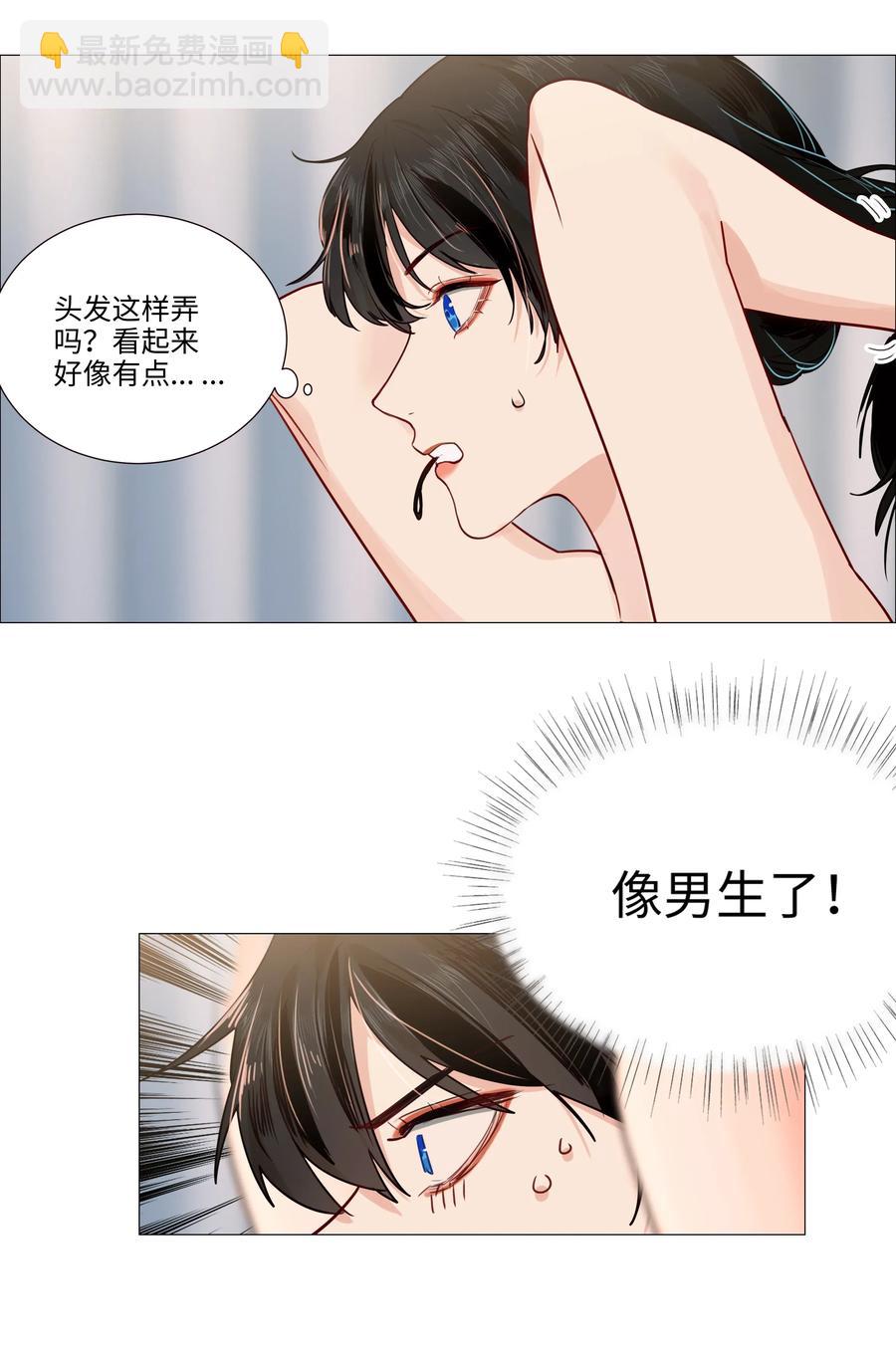 037 渔翁得利-第37话