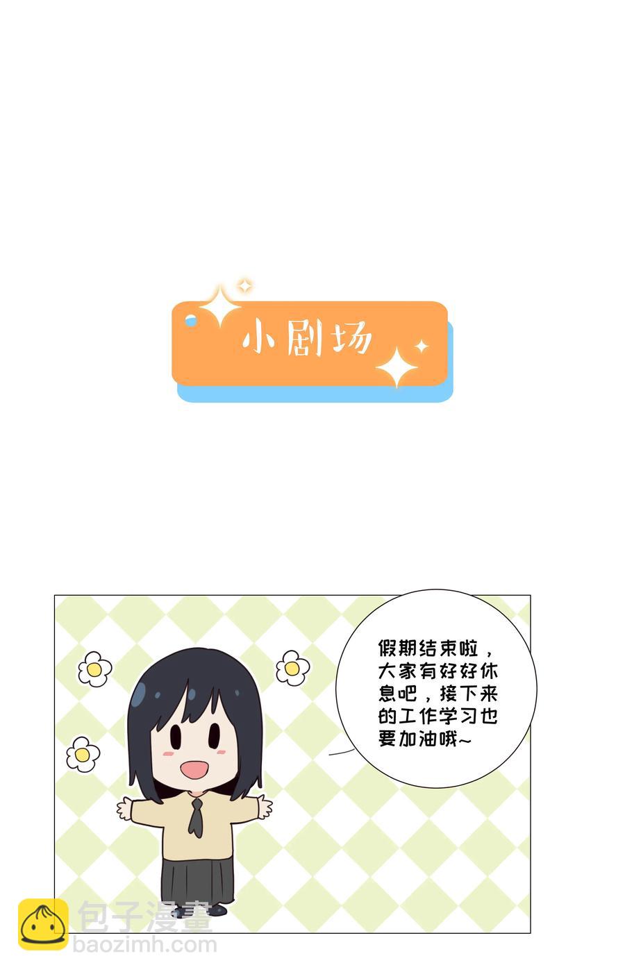037 渔翁得利-第37话