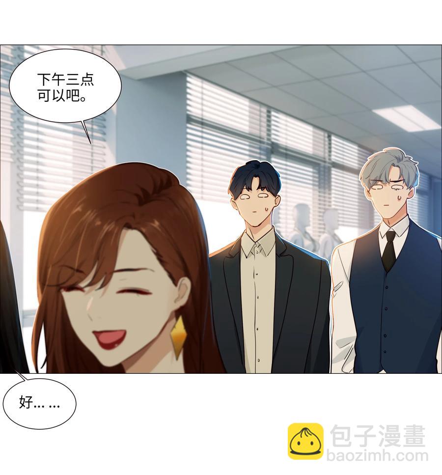037 渔翁得利-第37话