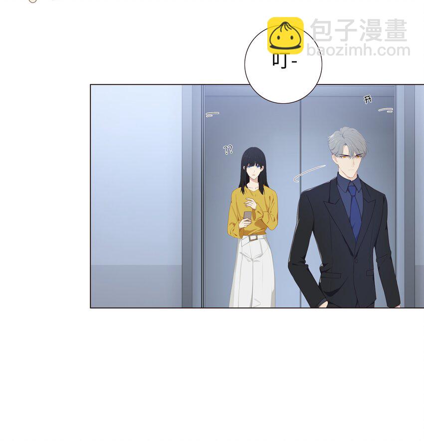 004 直播事故-第5话