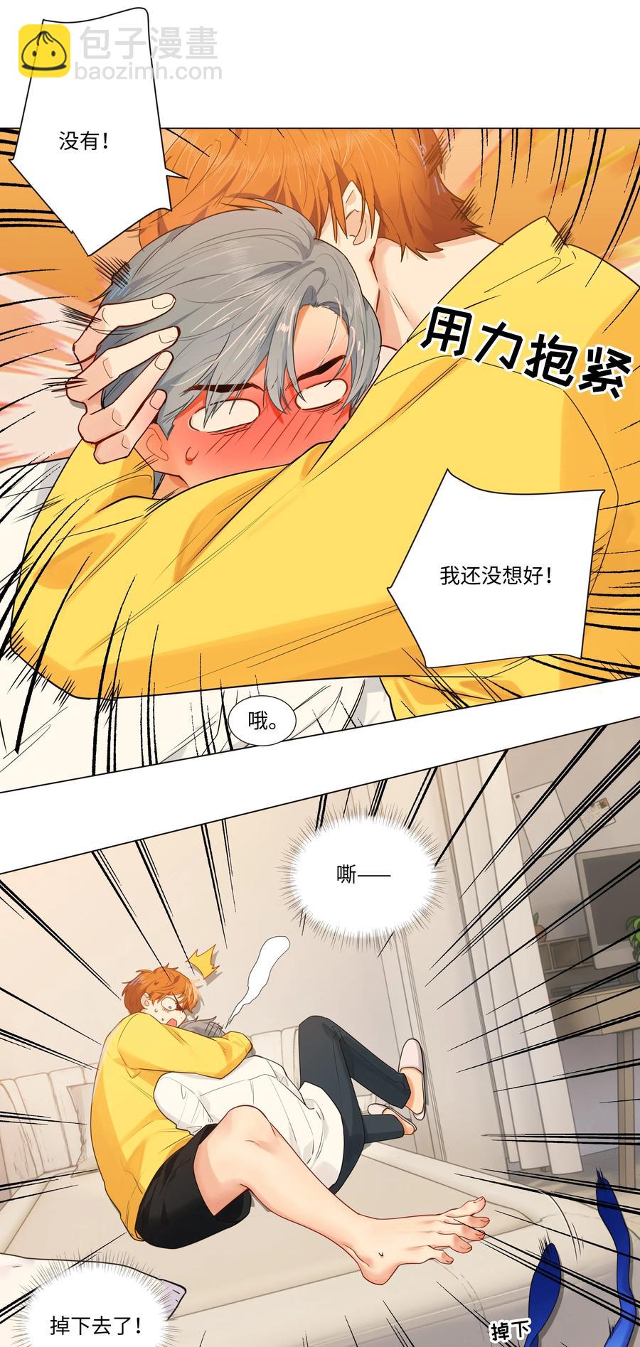 039 各自的困扰-第39话