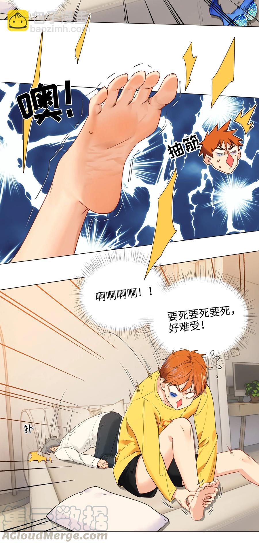 039 各自的困扰-第39话