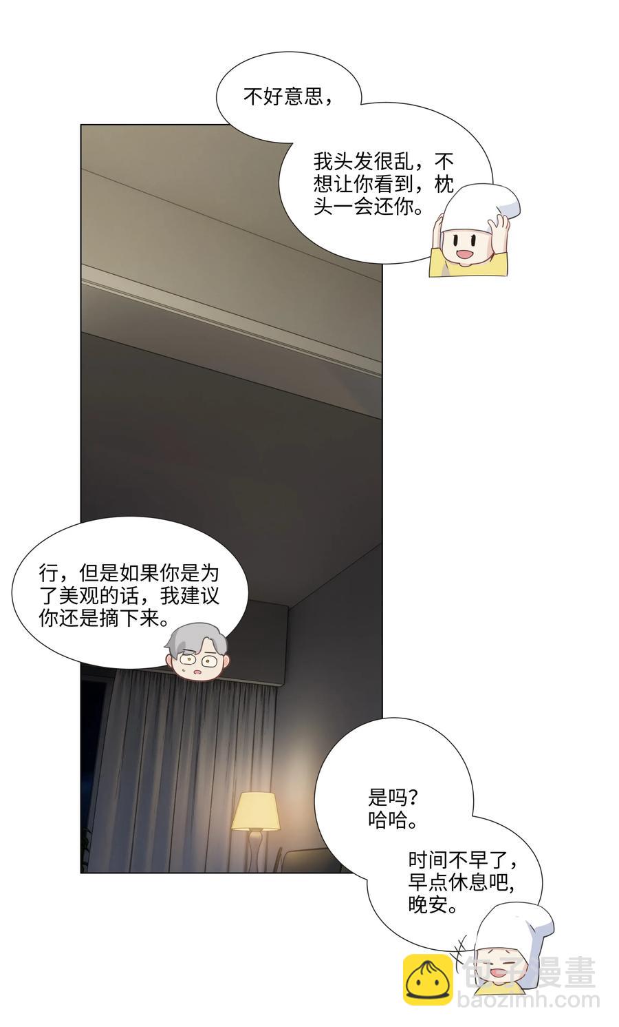 039 各自的困扰-第39话