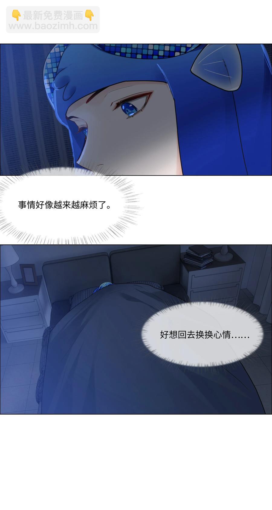 039 各自的困扰-第39话