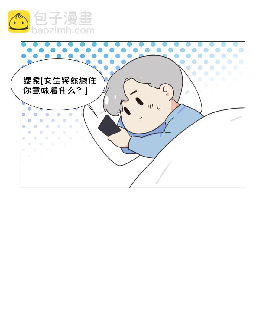 039 各自的困扰-第39话