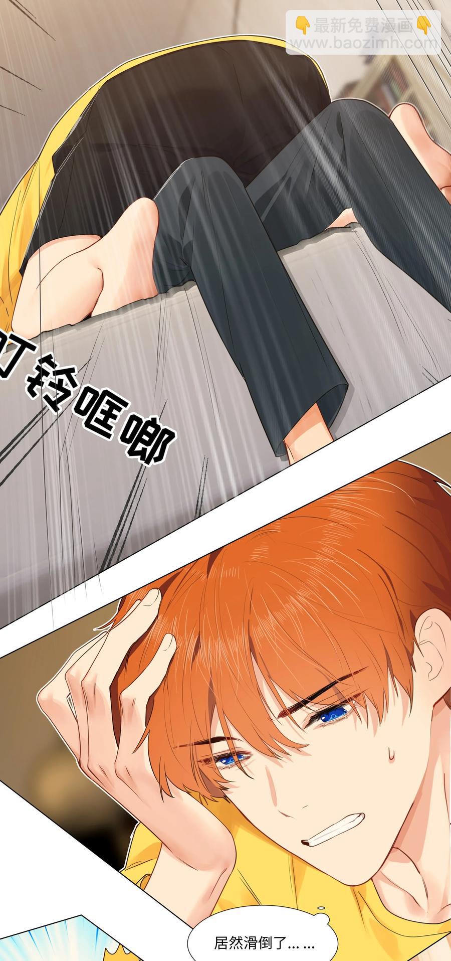 039 各自的困扰-第39话