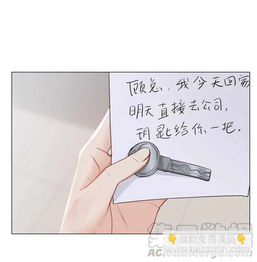 040 突然想见她-第41话