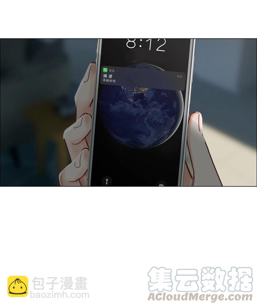 040 突然想见她-第41话