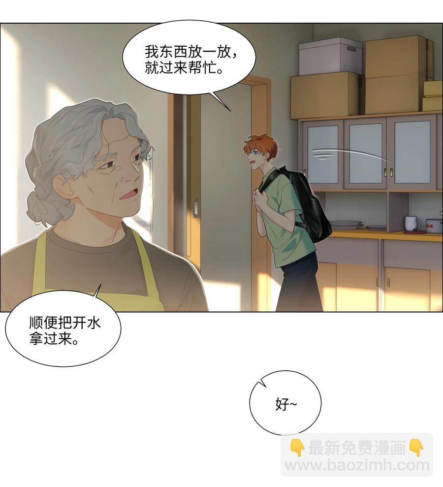 040 突然想见她-第41话