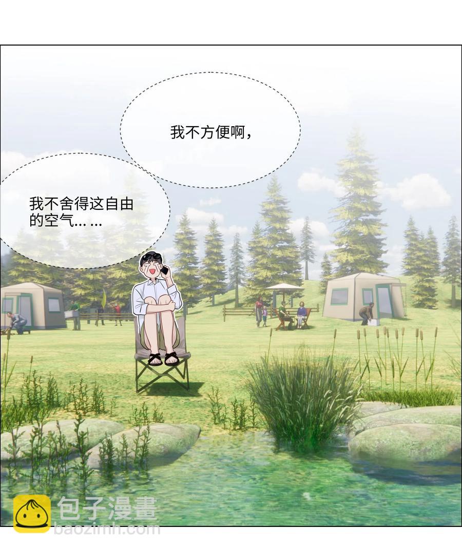 040 突然想见她-第41话