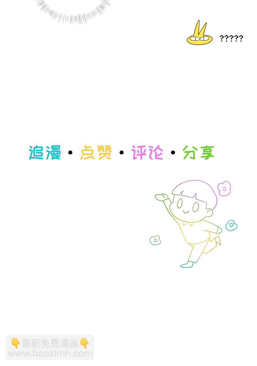 040 突然想见她-第41话