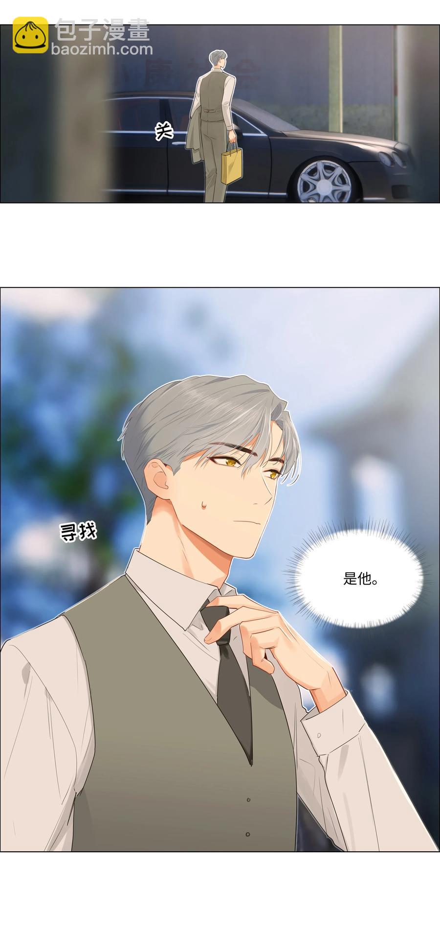 041 顾总怎么来了？！-第43话