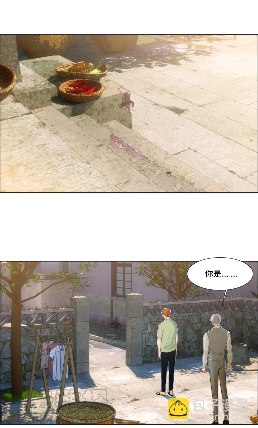 041 顾总怎么来了？！-第43话