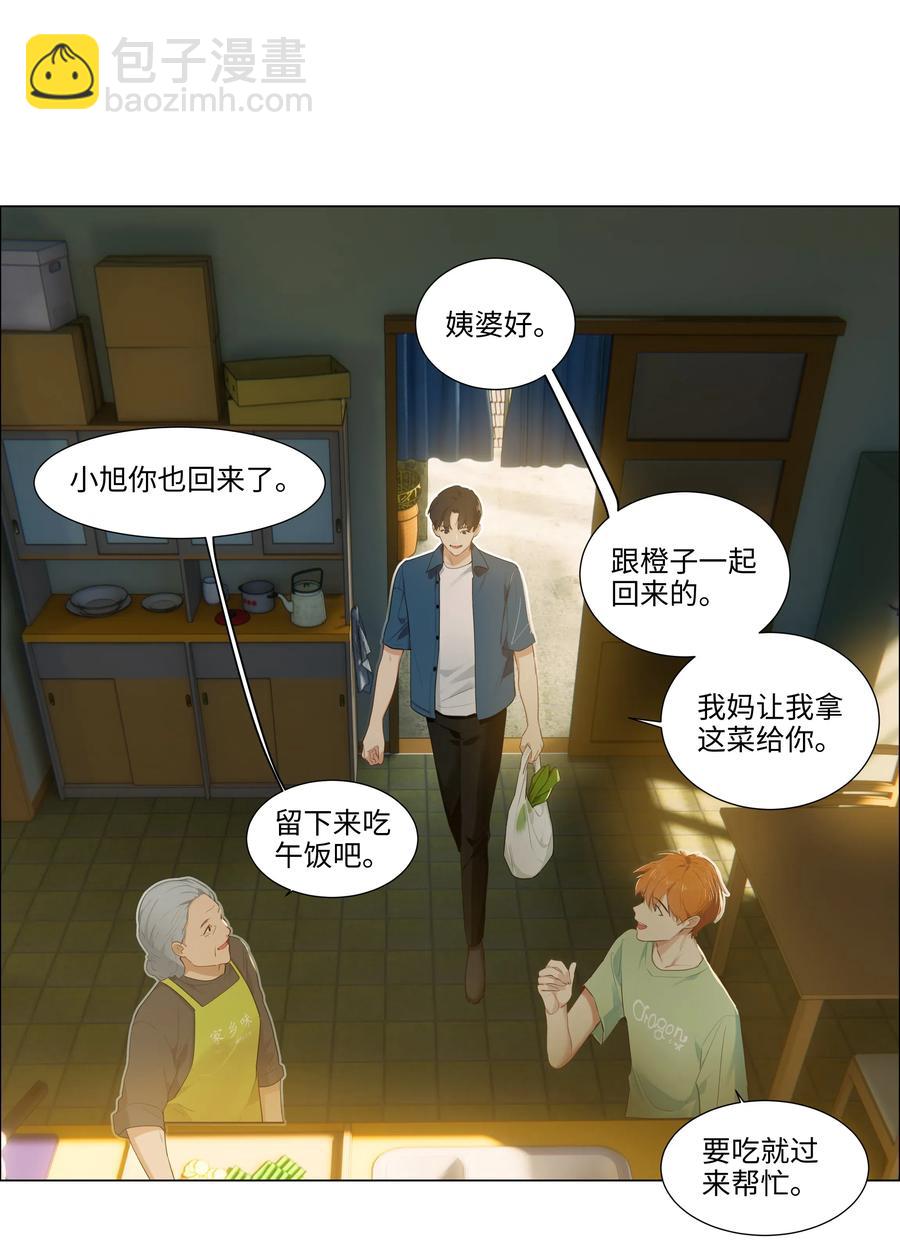 041 顾总怎么来了？！-第43话