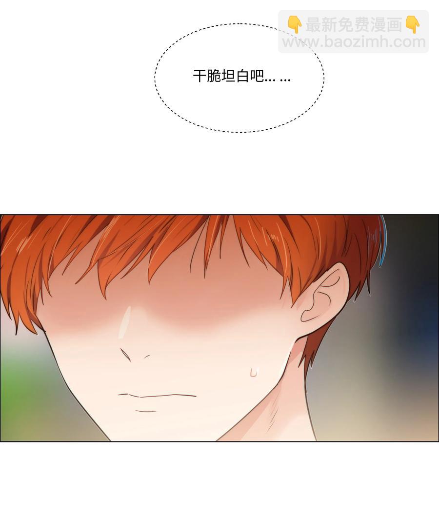 041 顾总怎么来了？！-第43话