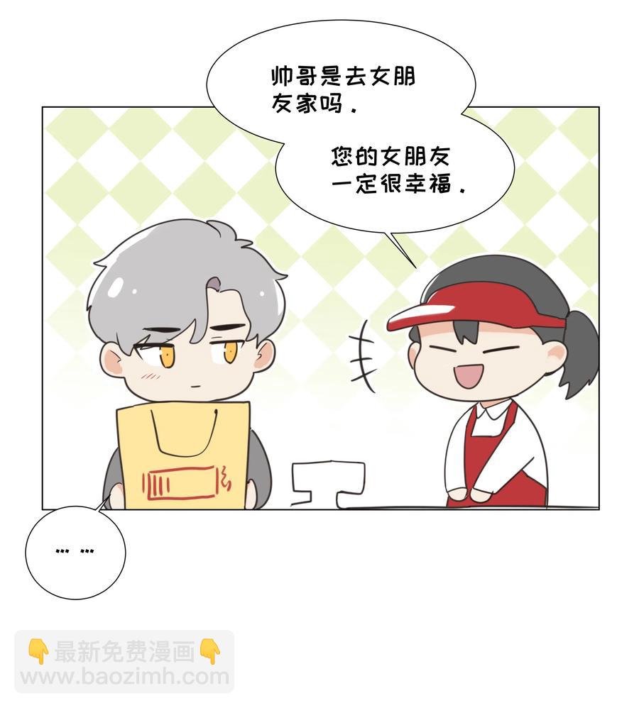 041 顾总怎么来了？！-第43话