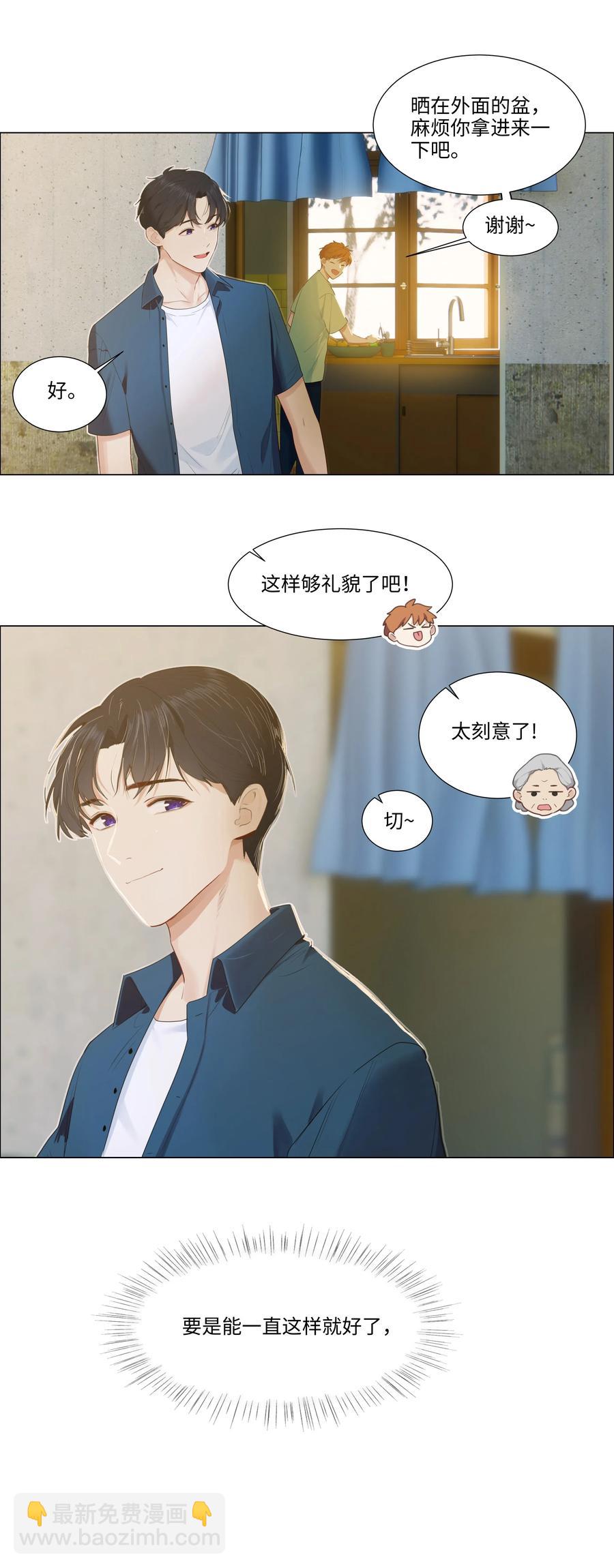 041 顾总怎么来了？！-第43话