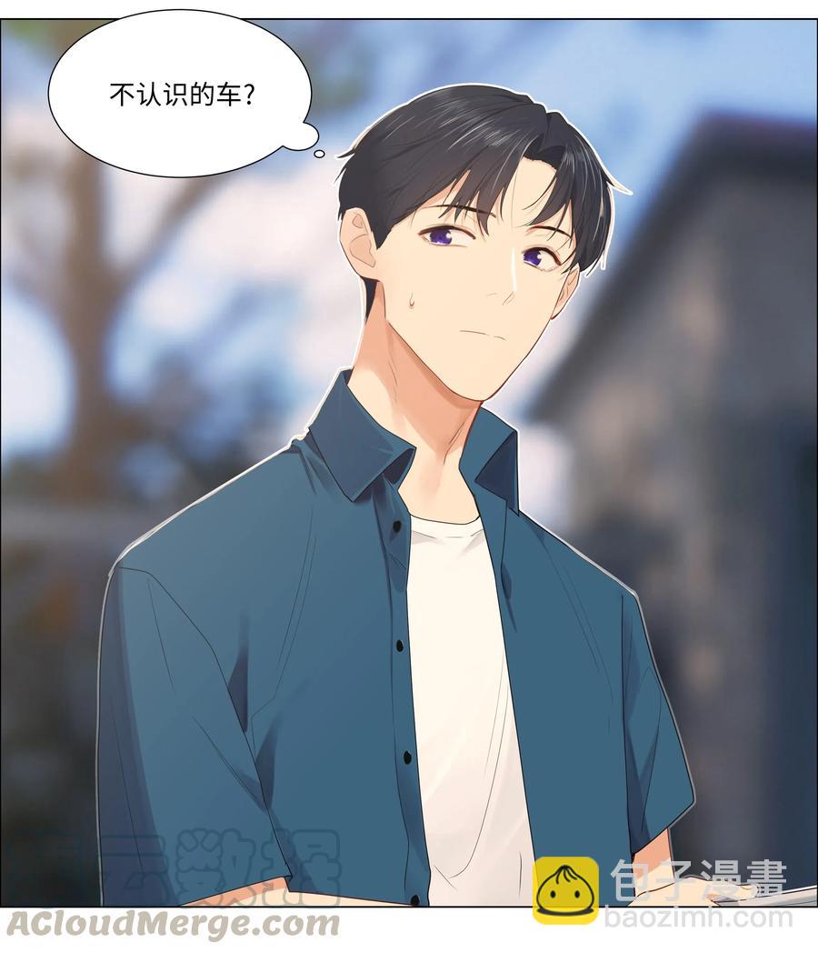 041 顾总怎么来了？！-第43话
