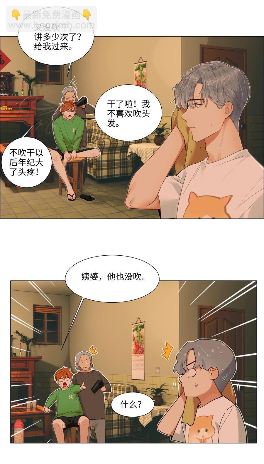 043 之后该怎么办-第45话