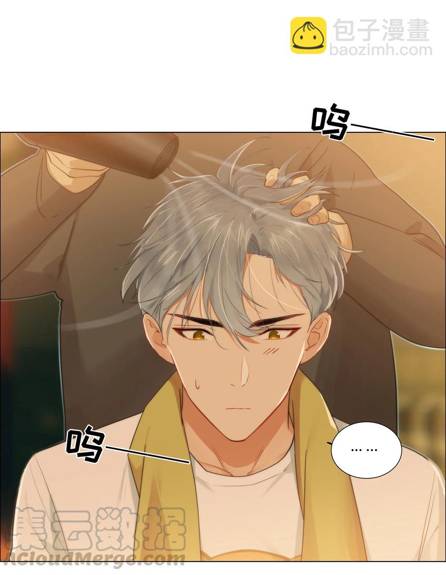 043 之后该怎么办-第45话