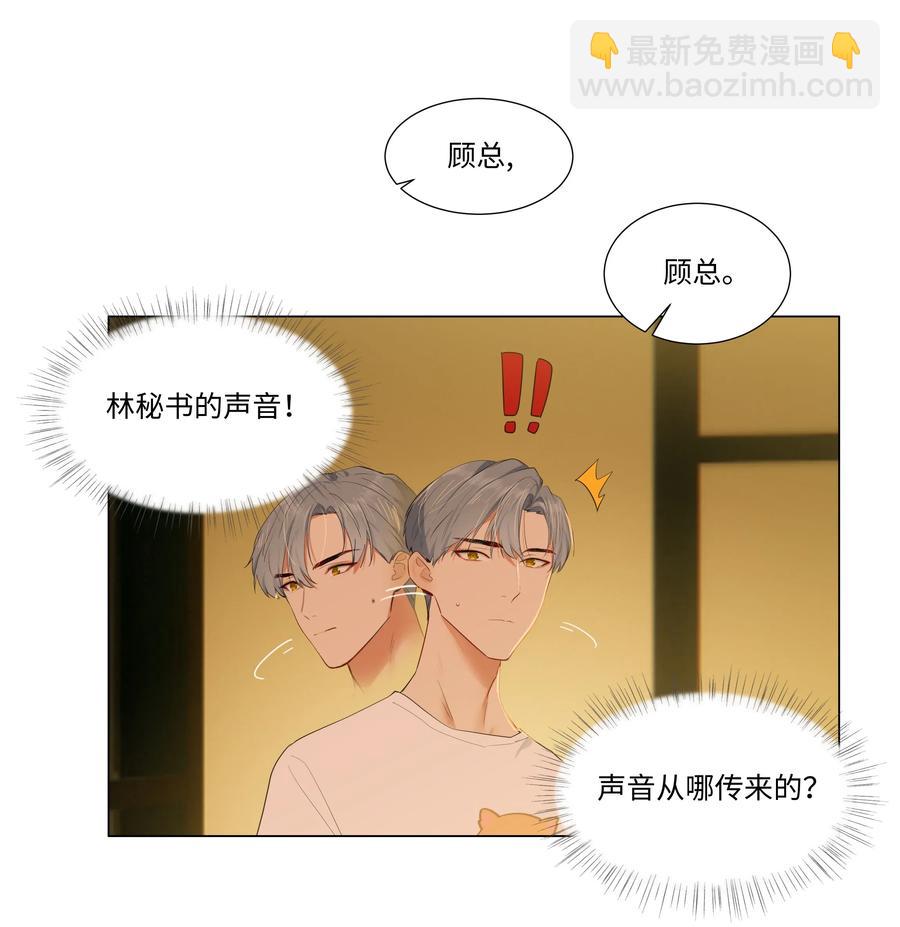 043 之后该怎么办-第45话