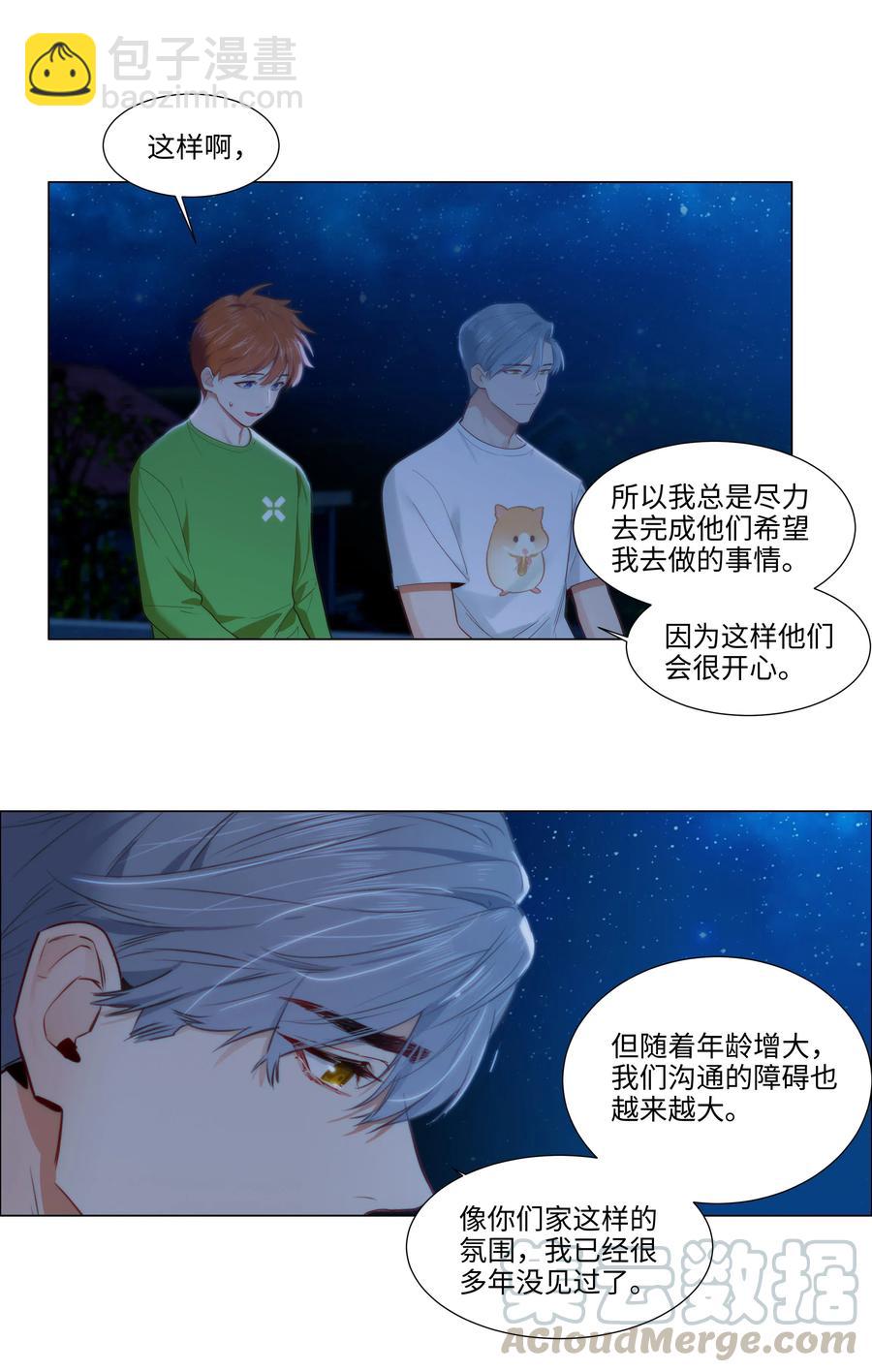 043 之后该怎么办-第45话