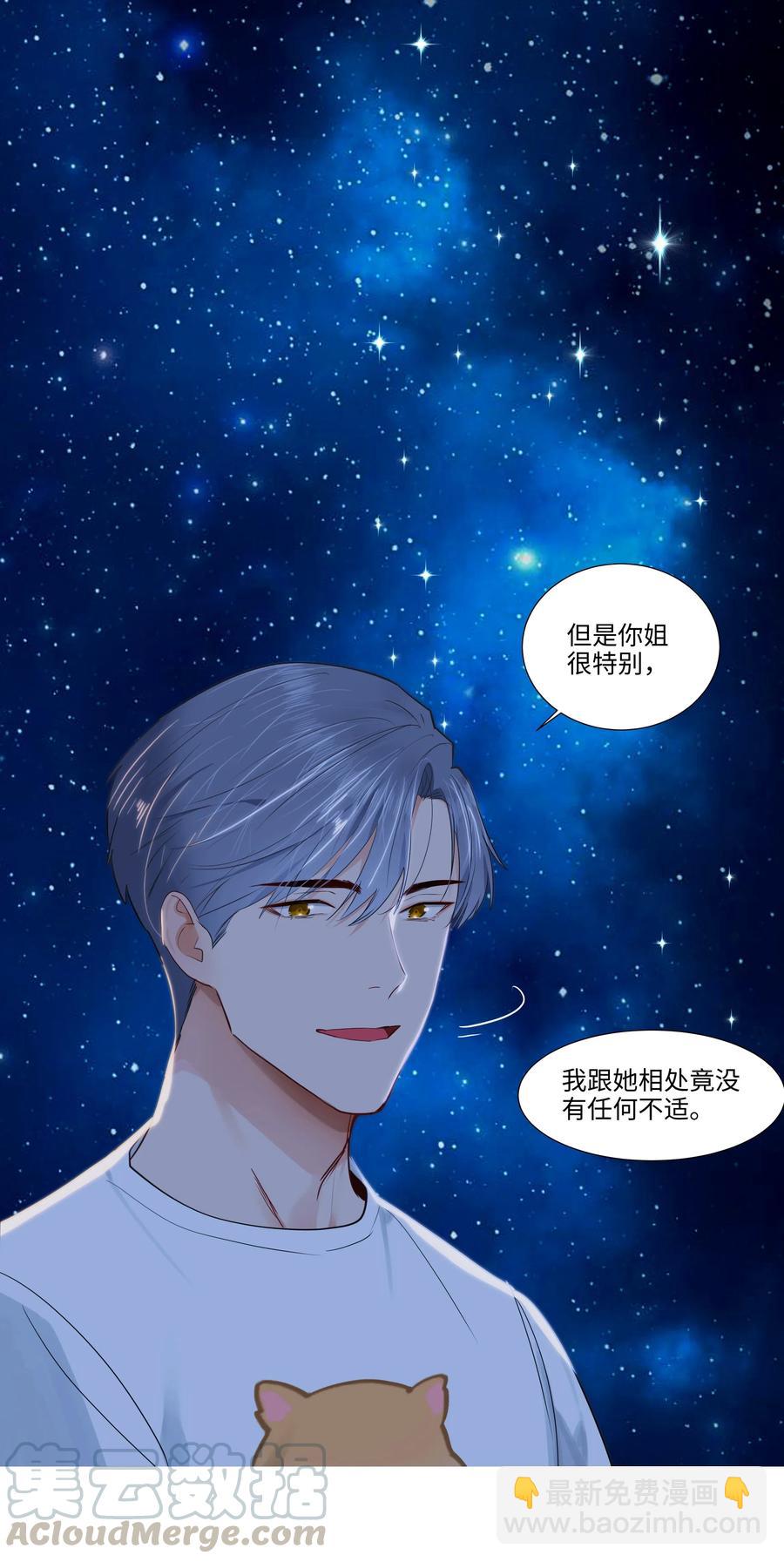 043 之后该怎么办-第45话