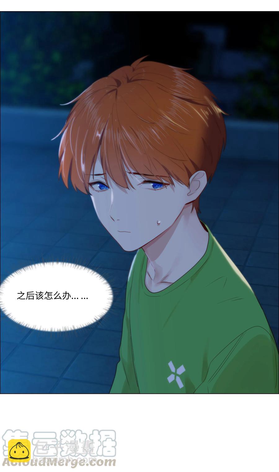 043 之后该怎么办-第45话