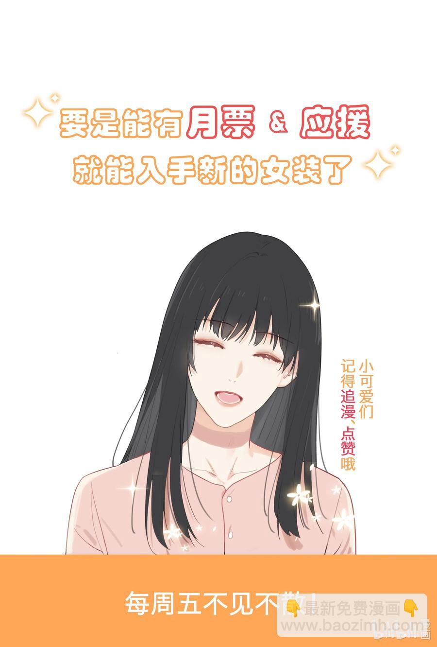 043 之后该怎么办-第45话