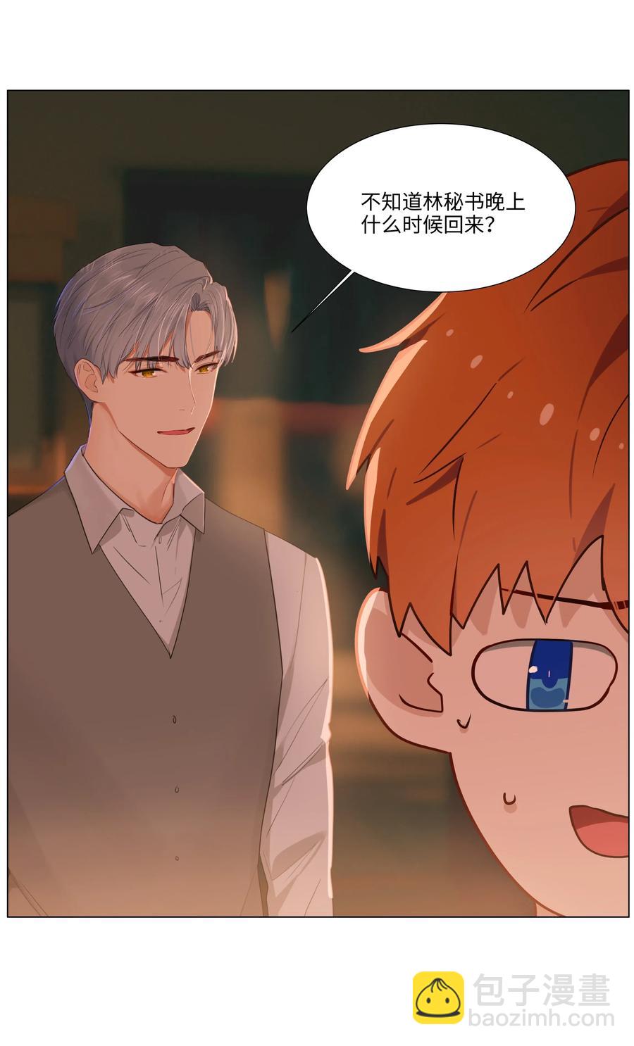 043 之后该怎么办-第45话