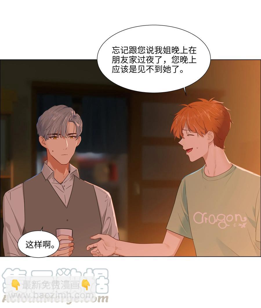 043 之后该怎么办-第45话
