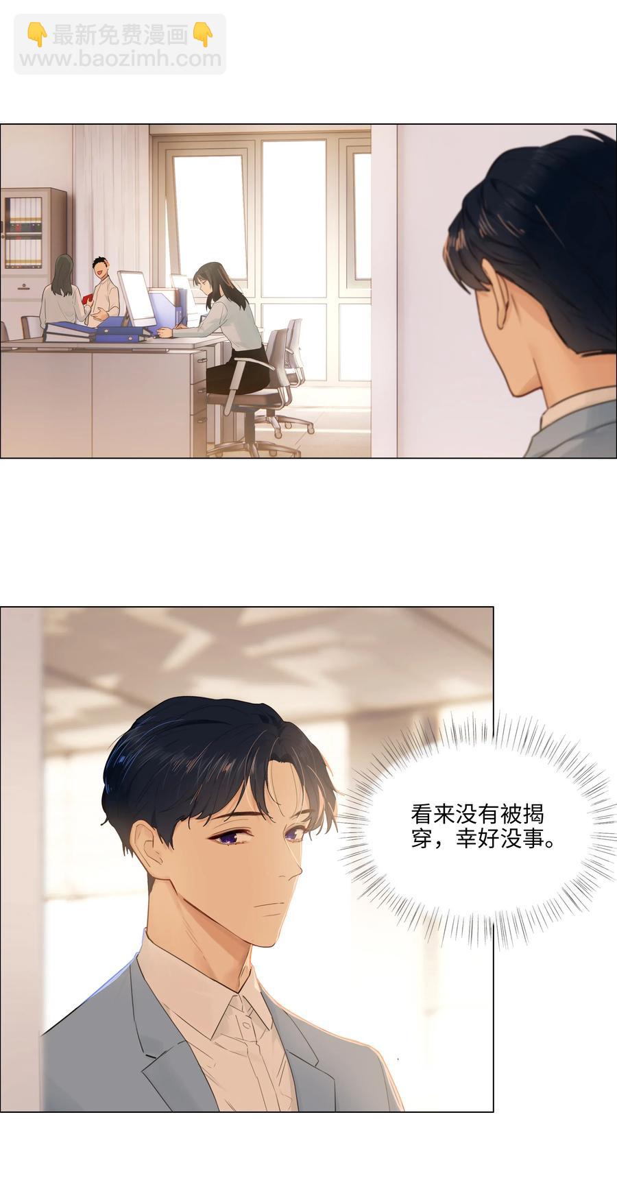 045 话里有话-第47话