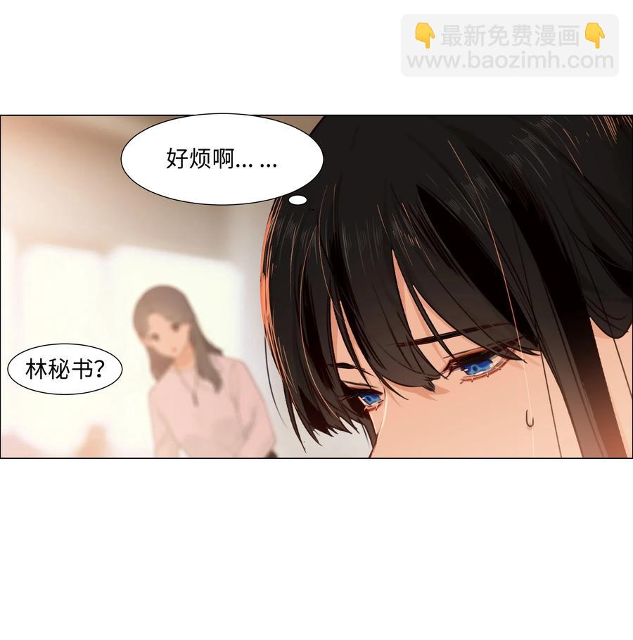 045 话里有话-第47话